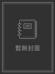 晓日明村坞_方便麵君【完结+番外】